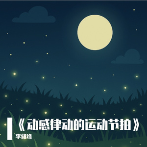情绪气球