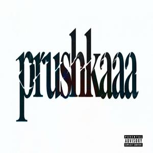 prushka