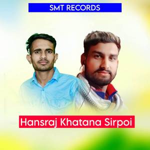 Loket Gala Ko Degiyo Aasik Ladlo