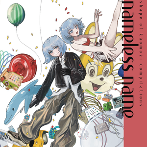 フールズメイトクラブ