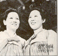 삼천포아가씨
