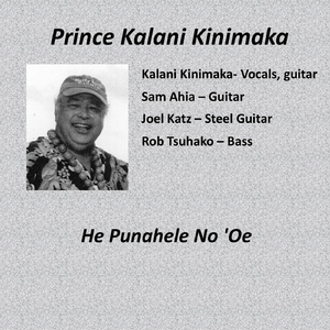 He Punahele No 'oe