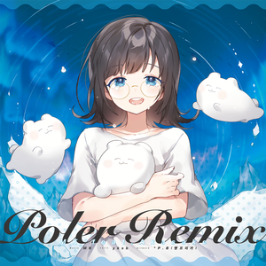 Poler (Plastic Fruits Remix)