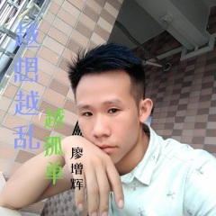 越想越乱越孤单 (Live)