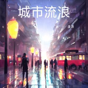 失信