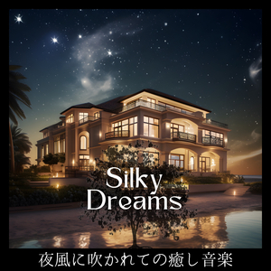 Serenade in the Clouds