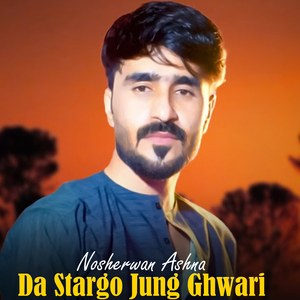 Ghwaram Nashe Da Bango