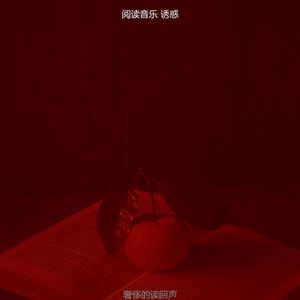 一尘不染图书印象数