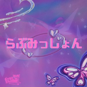 きまぐれねこぱんち！