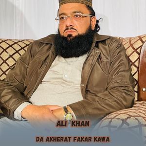 Da Akherat Fakar Kawa