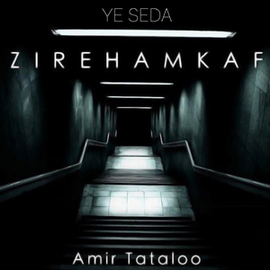 Ye Seda