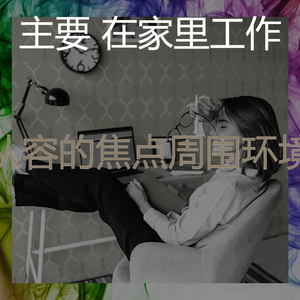 柔软的焦点时刻