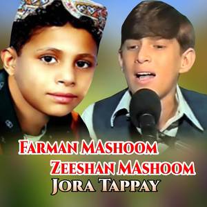 Raba Da Khkoli Insaf Dar Tappay