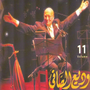 Jabalna / Qatalouni Oyoun Essoud