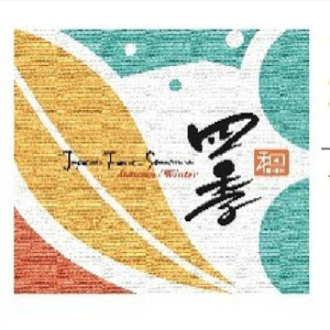 Prayer Across The Mountain