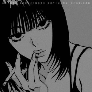 巧克力味爱喜 (她喜欢巧克力味的爱喜 总装在上衣口袋里)