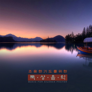 나 같은 죄인 살리신