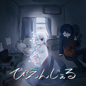 nature (feat. 蒼姫ラピス)