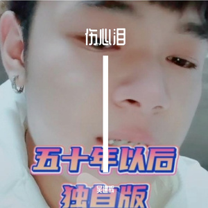 爱你千千万万