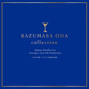 こころ(インスト）