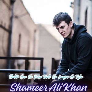 Chahta Hoon Ke Mere Tarah Ka Nuqsan Ho Tujhe