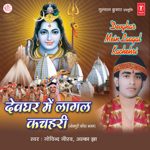 Haali Start Kara Gaadi