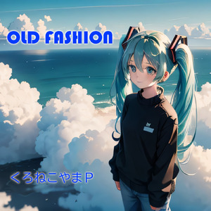 とどいてますか？ (feat. 結月ゆかり)