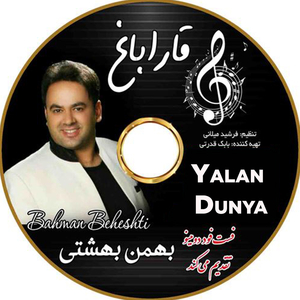 Yalan Dunya