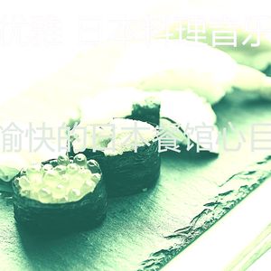 抚慰的荞麦面回忆