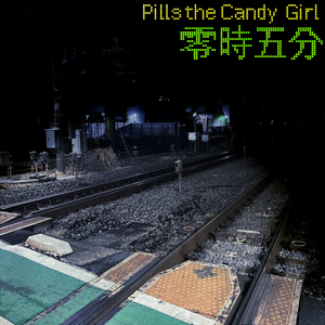 ジュヴナイルイヴ