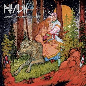 Нищета повседневной жизни