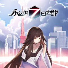 夏日主题