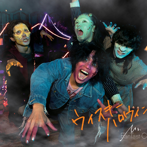 それでも僕らは