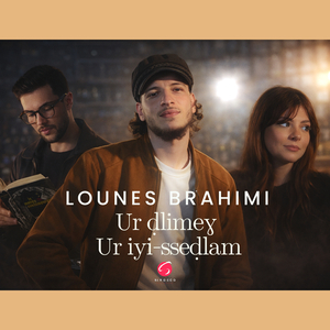 Ur ḍlimeɣ ur iyi-sseḍlam