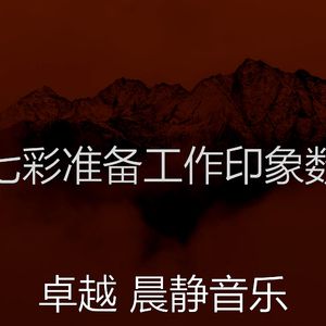 有趣积极情绪情怀