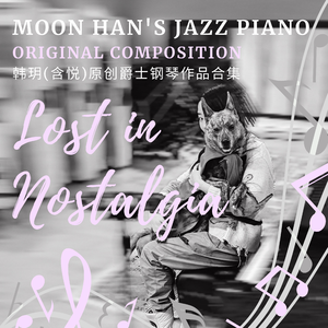 I Still Think of You （而我依旧想念你）