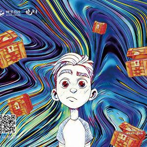 一场必不可少的冒险