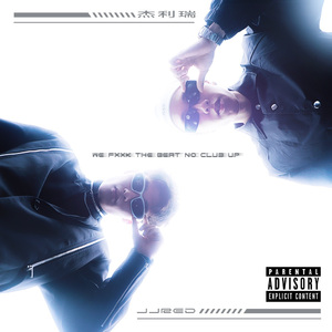 We Fxxk The Beat No Club Up