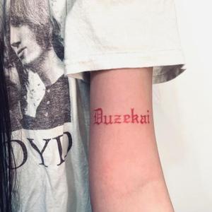 留不住的东西就用力扔远一点