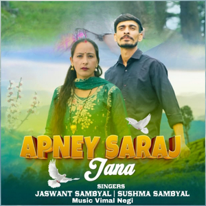 Apney Saraj Jana