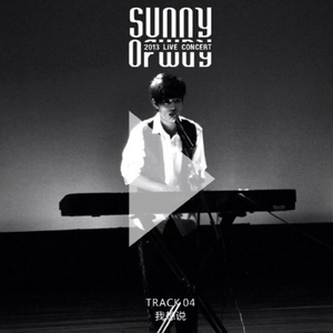 我，想说 伴奏