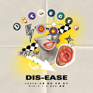 Dis-ease