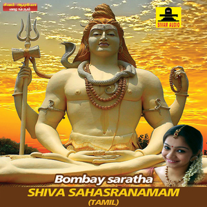 Om Nama Sivaya