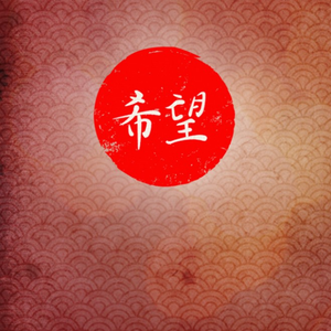 A Blood Promise (Extended Version)