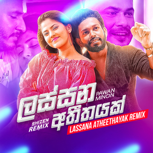 Lassana Atheethayak (Remix)