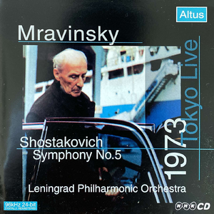 Symphony No.5 in D minor, Op.47: I. Moderato - Allegro non troppo - Largamente – Moderato