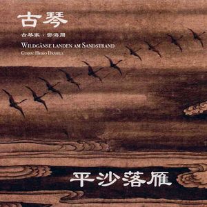 Pingsha Luoyan - Wildgänse landen am Sandstrand (Acoustic)