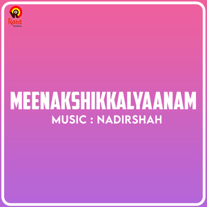 Kodungaloorambalathil