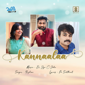 Kannaala