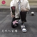 心中那自由地世界 (弹鼓版)